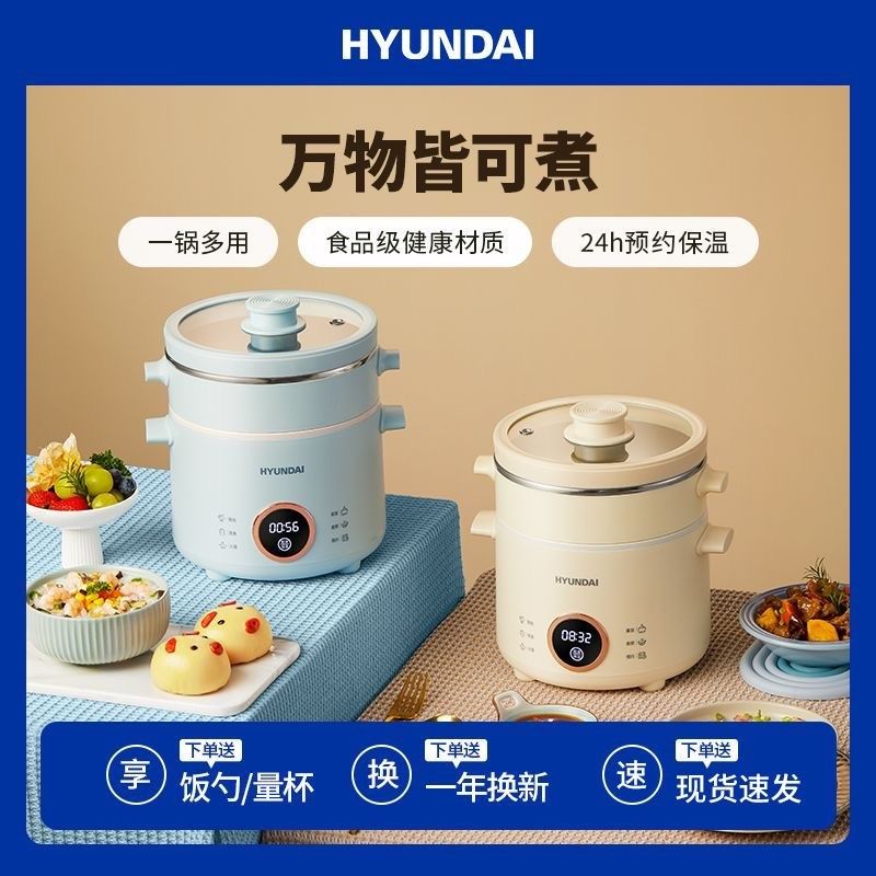 电煮锅水洗学生宿舍锅电火锅蒸煮一体料理锅迷你小型