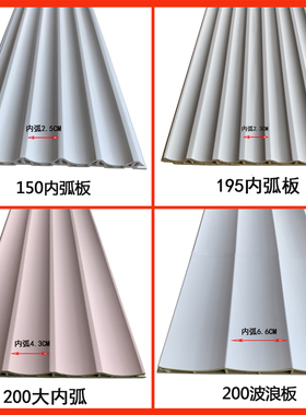 白色pc波纹板护墙板半圆密度板波浪板装饰板格栅背景墙塑料吊顶