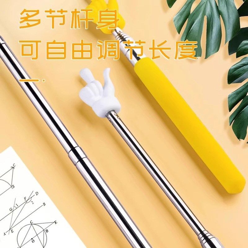 伸缩指读棒儿童阅读看书伸缩手指棒教具教师专用大号指挥棍读笔