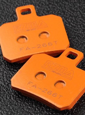 rzm瑞祖玛刹车片大小螃蟹卡钳刹车皮橙色F-2T金属陶瓷 赛道级