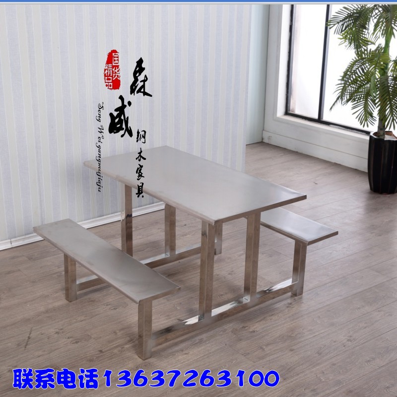 学生锈钢快餐桌公司饭堂工厂员工学校专用连体食堂桌椅