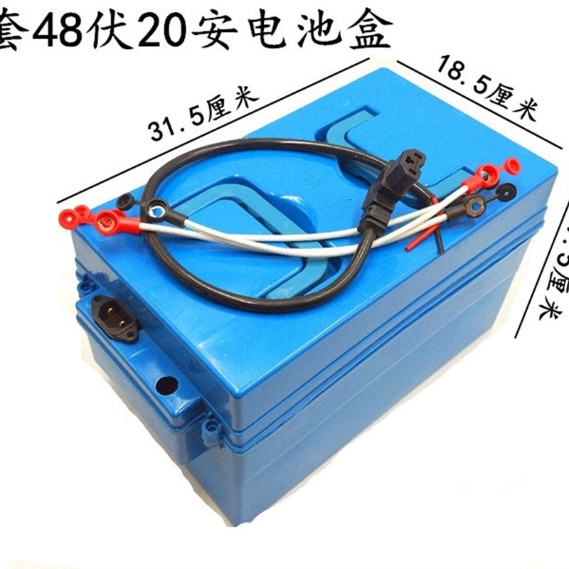 电动车电池盒 电动三轮车电池盒2电池盒加厚款电池盒