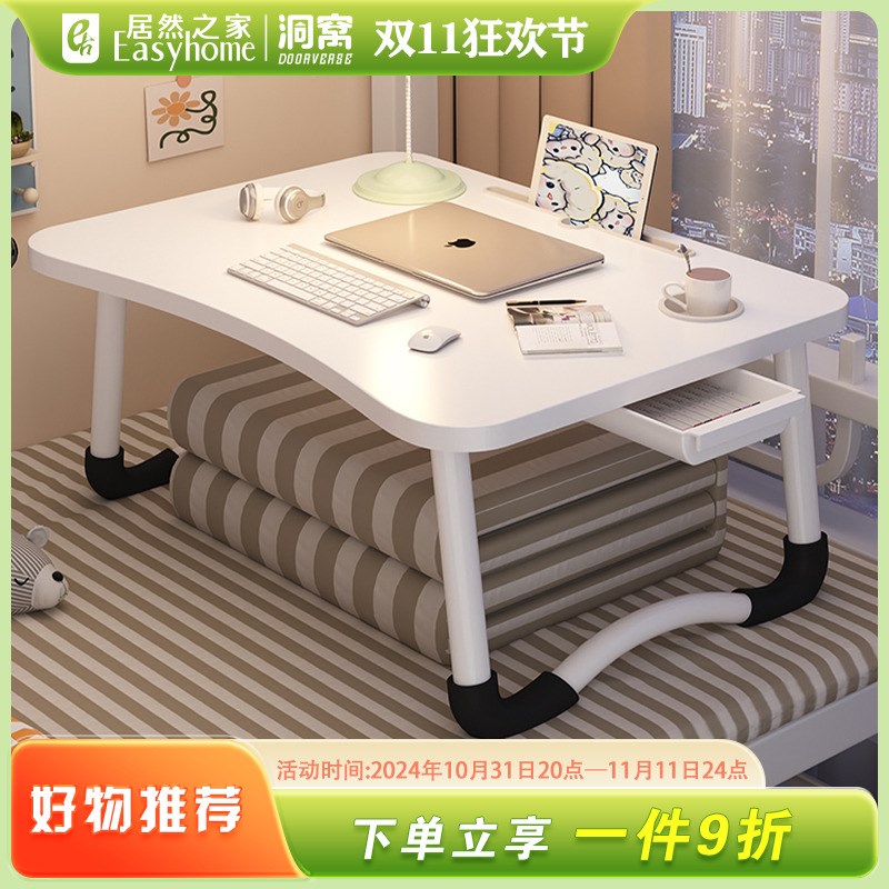 小匠材床上小桌子飘桌宿舍电脑桌儿童学习桌学生书桌