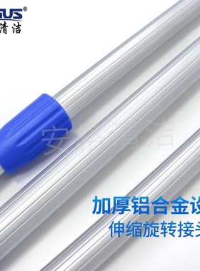 安格 新款豪华铝合金玻璃刮涂水器擦窗器伸缩杆 洁工具装