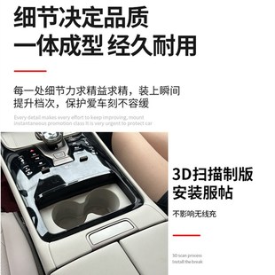 腾势D9水杯d9中央扶手箱中排过道小桌水杯限位器门槽垫