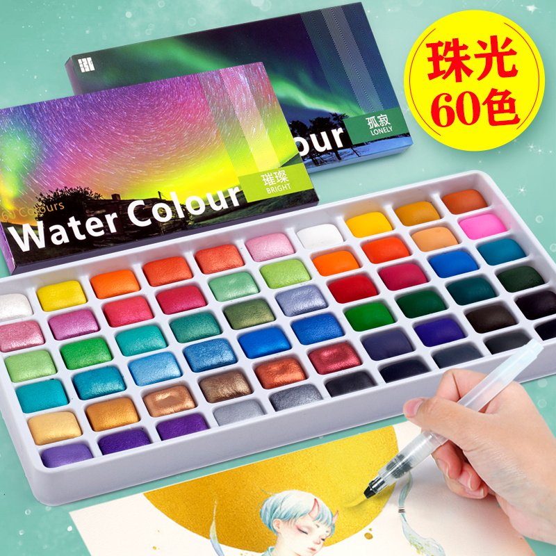 水彩颜料色色美甲美术塑料初学者手绘画工具装