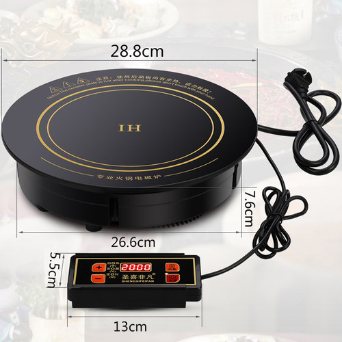 圣喜F2N商用圆形线控嵌入式饭店火锅店专用电磁炉w瓦