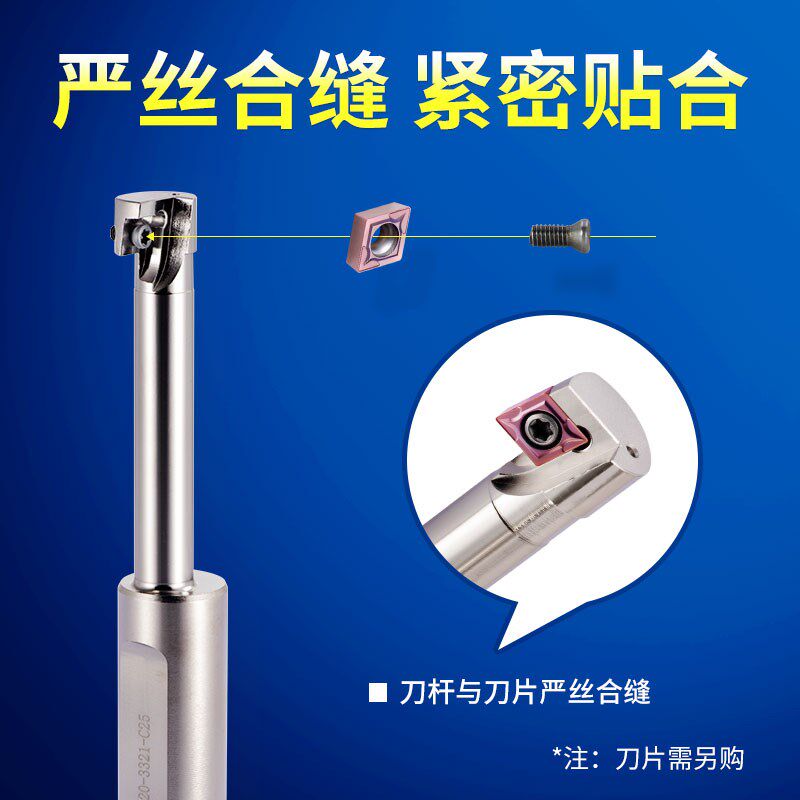 反拉沉头铣刀杆抗反锪面铣刀杆数控N加工中心倒拉沉头铣刀杆 - 实物图