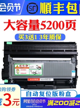 适用兄弟TN2粉盒 22D D D7DN 7 7D TN 兄弟2硒鼓 MF7DN 7 打印机