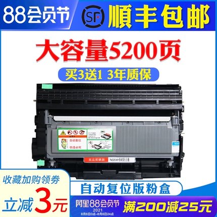 适用兄弟TN2粉盒 22D D D7DN 7 7D TN 兄弟2硒鼓 MF7DN 7 打印机