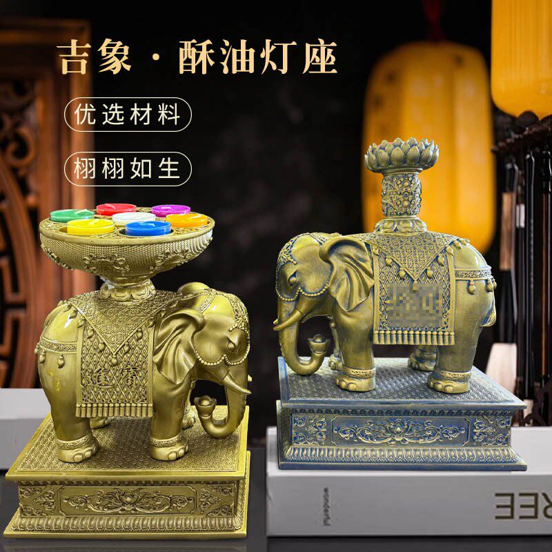 仿铜大象灯座单七烛台吉祥如意招财装饰福象一对
