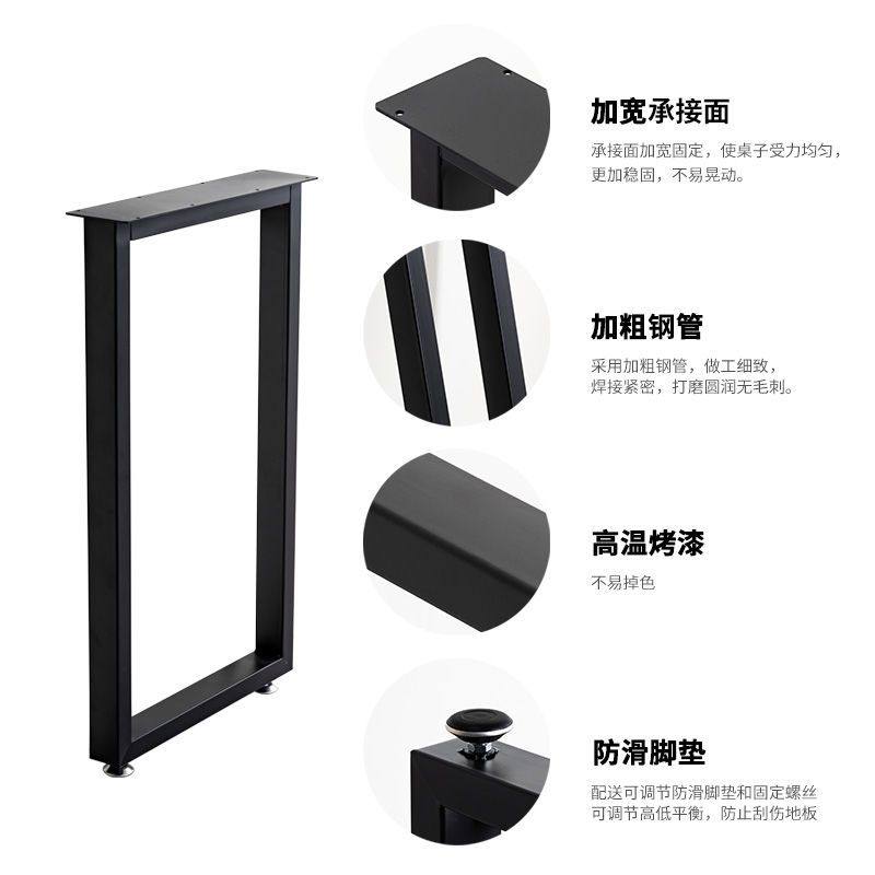 口字型餐桌腿办公会议桌脚书桌脚架大板桌架金属铁艺桌腿支架定制,商业/办公家具,台脚台架/家具支架,淘宝优惠券,粉丝福利购,淘宝优惠卷