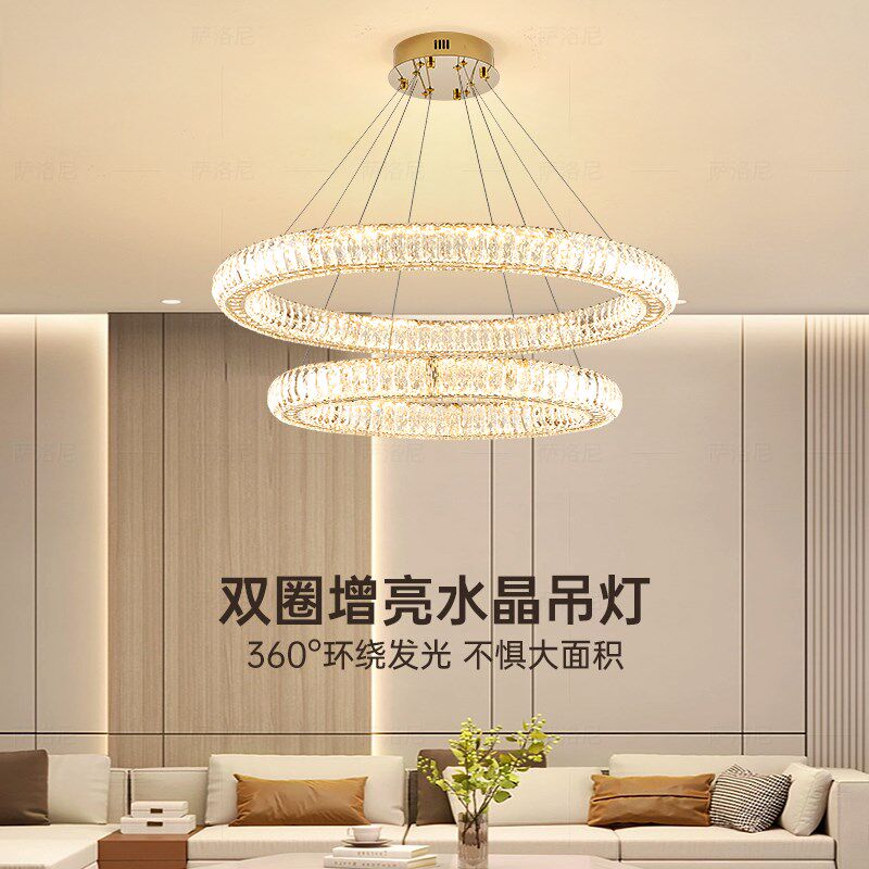 萨洛尼水晶客厅圆环大厅灯卧室大气现代级灯具