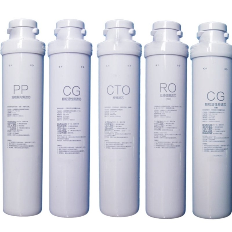 沁园净水器滤芯原装uf2沁园RUD RO-05 ZRW-L1