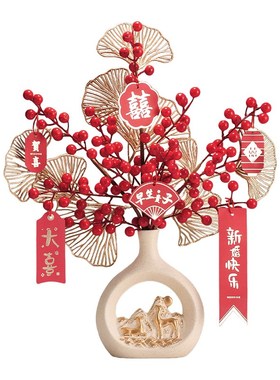 结婚礼福桶盆栽女方婚房布置客厅场景装饰订婚宴备婚用品大全