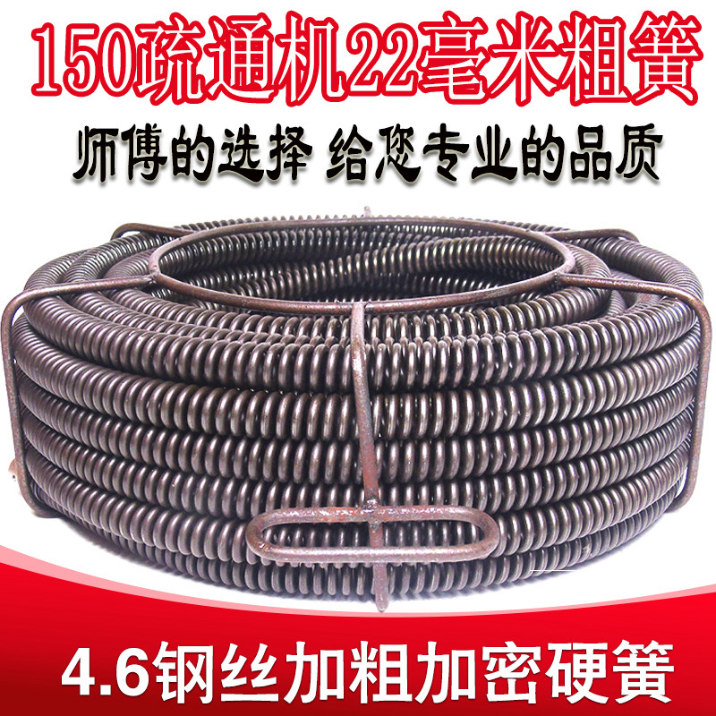 疏通簧加密加粗毫转换连接通下水道工具鞭钢丝