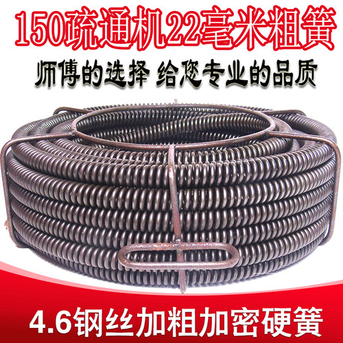 疏通簧加密加粗毫转换连接通下水道工具鞭钢丝