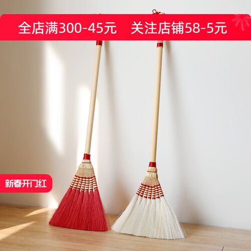 艺之初手编亚麻扫把扫地小笤帚吉祥乔迁红色如意扫帚宝宝安睡