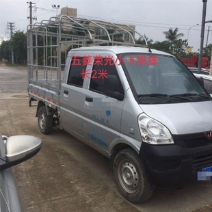 五菱小货车篷布单排排防雨加厚油布荣光小卡高栏边顶布