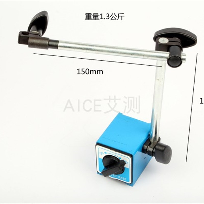 (磁力表座)百分表千分表表架磁性强磁杠杆百分表座(含表)