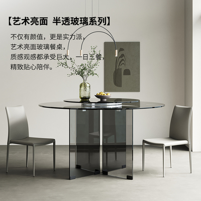 现代圆形钢化玻璃餐桌带转盘玻璃设计师小户型饭厅桌子