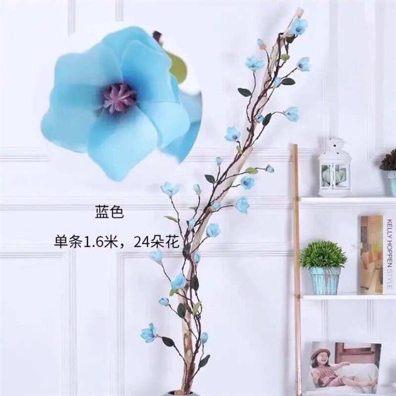 仿真藤蔓藤条玉兰花花条婚庆植物花藤挂墙树藤塑料腾管道橱窗装饰