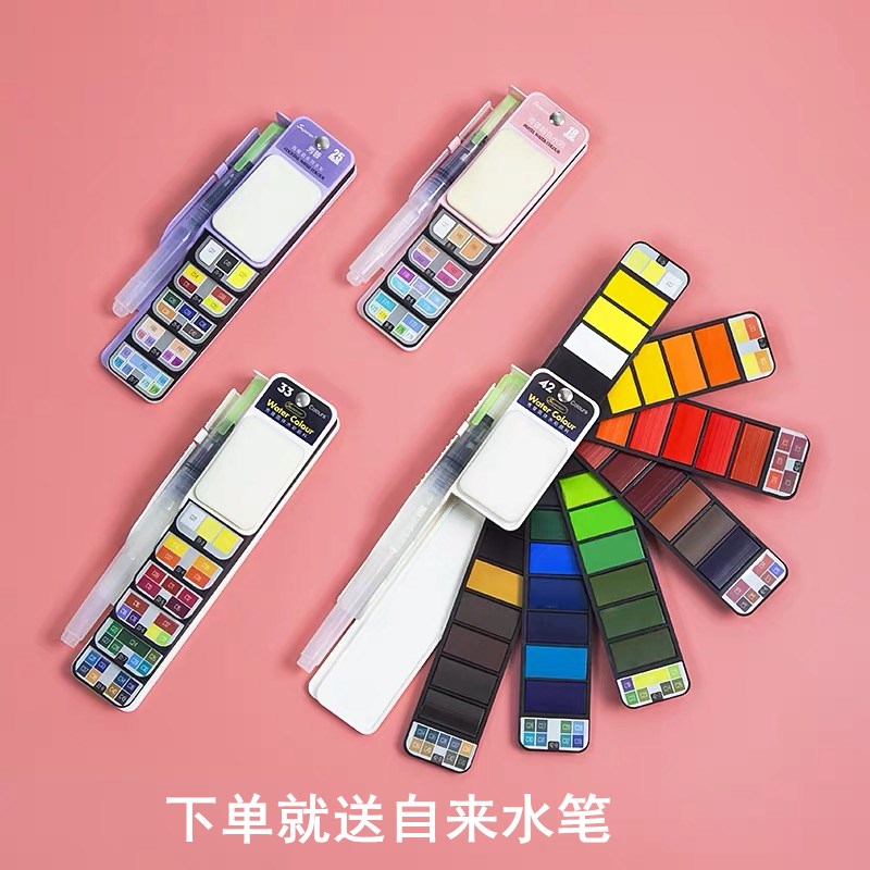 秀普扇形水彩颜料入门工具装美术画画初学者儿童水粉颜料迷你小盒