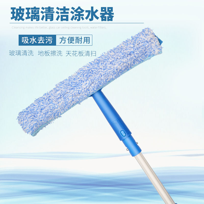 上水器毛头洁工具擦刮替换布白色加厚伸缩杆涂水器抹水