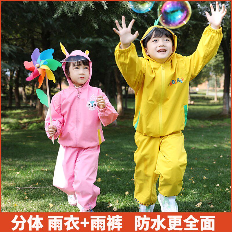 儿童雨衣裤装全身防水男女童幼儿园分体式雨披小学生中大童外