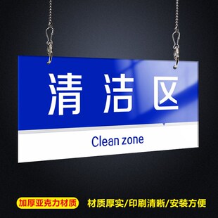 分区标识标牌货架牌广告吊牌链条标识牌