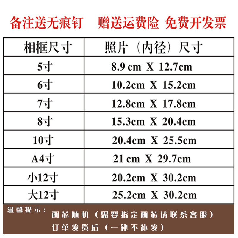 in创意相框摆台7寸挂墙欧式婚纱精美框免费洗照片
