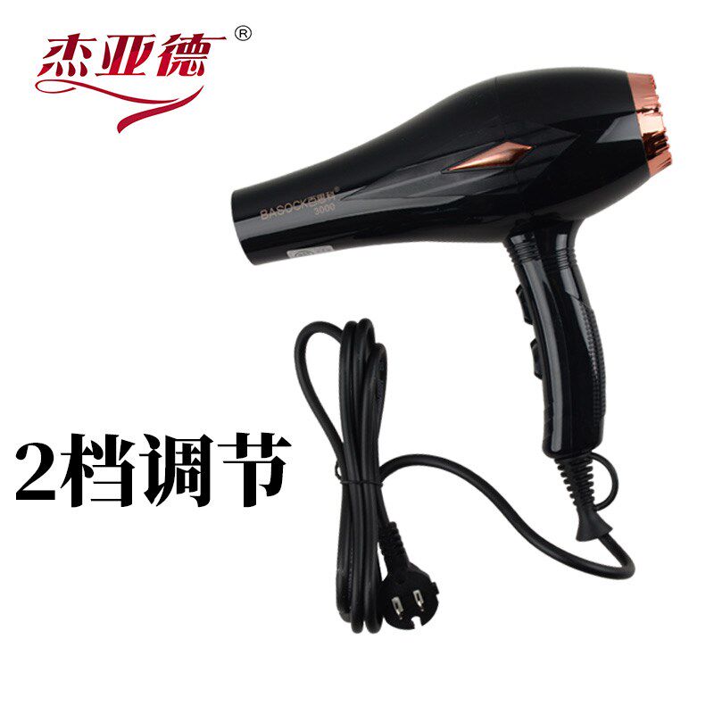 家具材料补漆修补吹风师上色工具小吹风