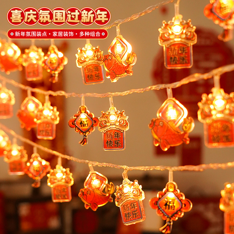 新年红灯小彩灯闪灯串灯电池过年阳台挂件福字装饰