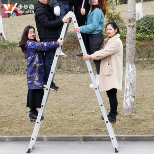 步步稳多功能折叠梯加厚冲压铝合金人字直梯两用梯家用工程伸缩梯