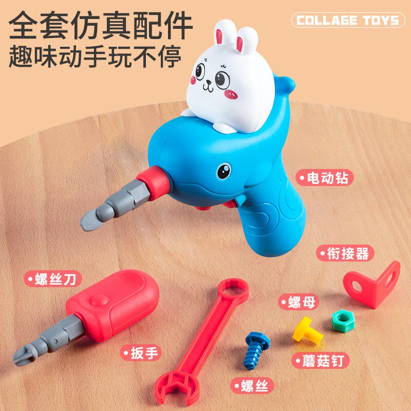 拧螺丝益智儿童工具箱男孩拆装螺母岁动手5早7教动脑