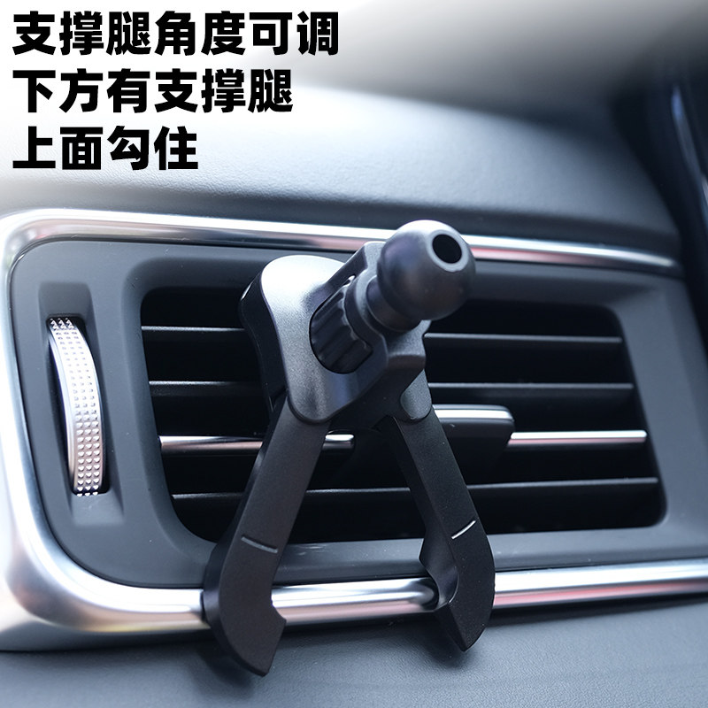 手车载支架汽车出风口导航车用驾挂钩手架