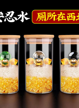 安忍水瓶子床头朝西厕所西北角卫生间玻璃瓶解决卧室安仁水晶