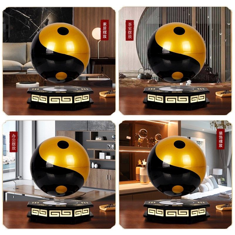 磁悬浮乾坤能量旋转太极球办公室书房招财龙年阴阳鱼桌面装饰礼品