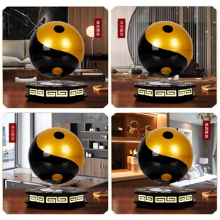 磁悬浮乾坤能量旋转太极球办公室书房招财龙年阴阳鱼桌面装 饰礼品