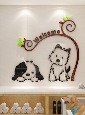 宠物店装饰用品门纸背景创意性收银台墙画