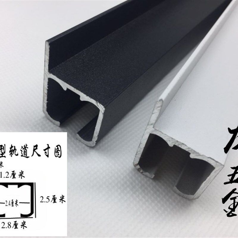 画廊U型轨道墙壁安装挂画器专用轨道挂画轨道滑轮家用油画