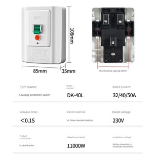 尚德漏电开关空调热水器漏电保护器8型断路器空气开关2白色