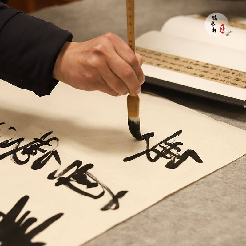 鹏誉轩文风浩荡】细光锋纯羊毫长峰毛笔皇象王铎行草书篆隶碑类