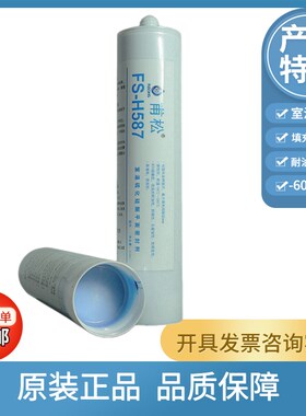 甫松F7密封胶 减速机专用胶水泵法兰密封胶水蓝色耐高温硅胶