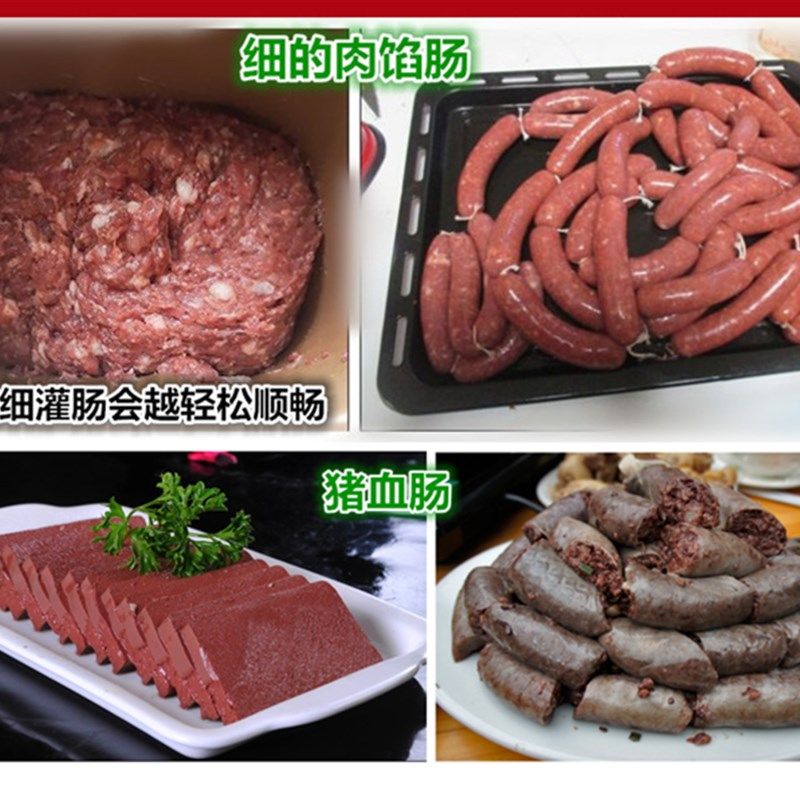 不锈钢挤压式灌肠机 灌腊肠器 家用手工制作香肠工具灌血肠肉沫肠