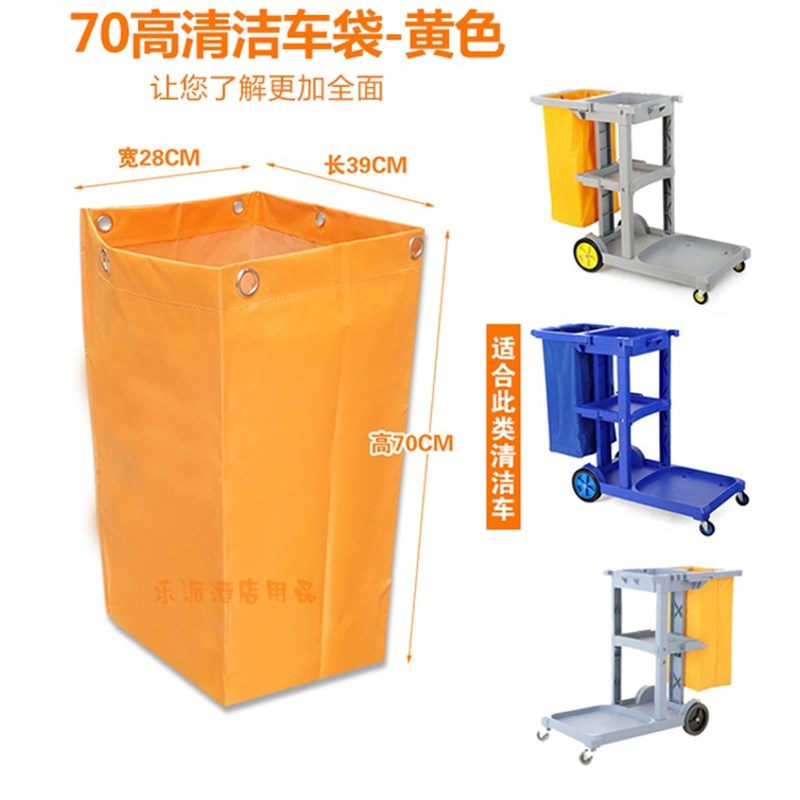 锥形布草车布袋子工作车牛津布草袋边客房服务车酒店洁车宾馆