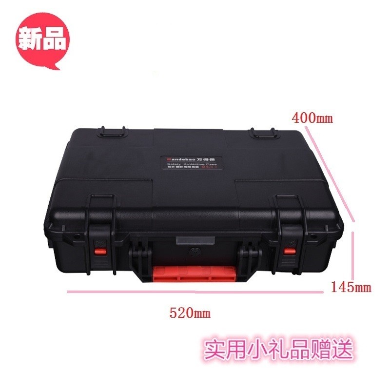 万得保J-9安全器材设备箱精密仪器防护工具箱防震防水防护箱