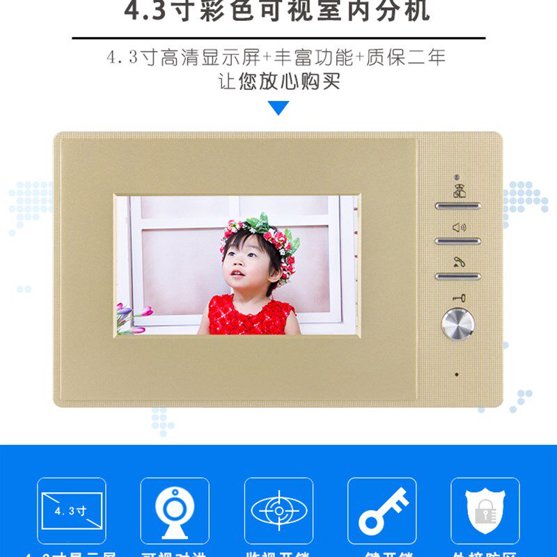 亿卓楼宇对讲彩色视室内分 制门铃门禁对讲分