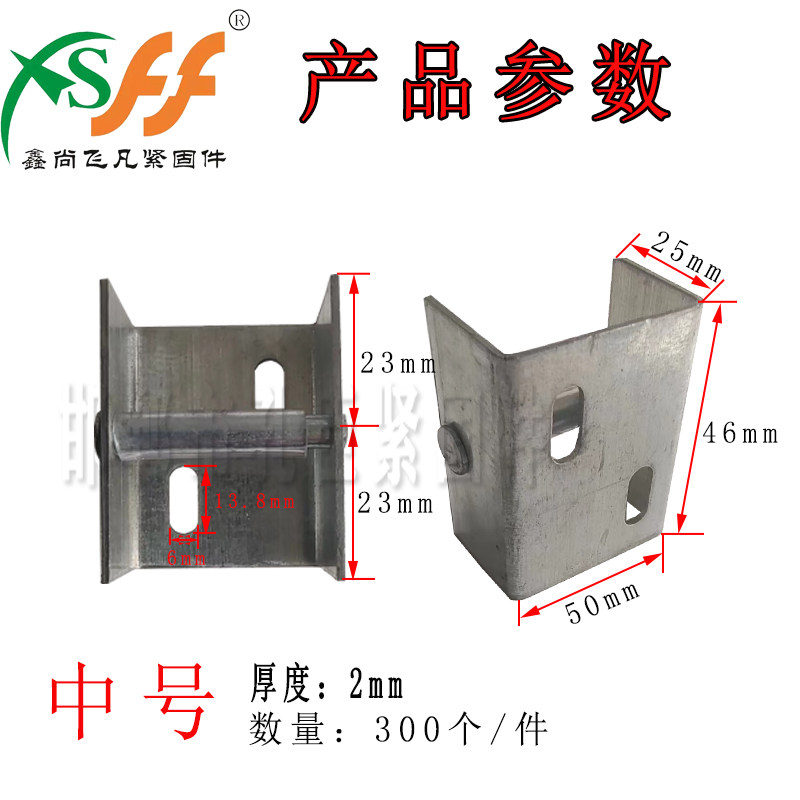 通用型快速幕墙密拼铝单板安装干挂件外墙装饰铝单板铝板固定,金属材料及制品,铝板/铝扣板/铝吊顶/铝方通,淘宝优惠券,粉丝福利购,淘宝优惠卷