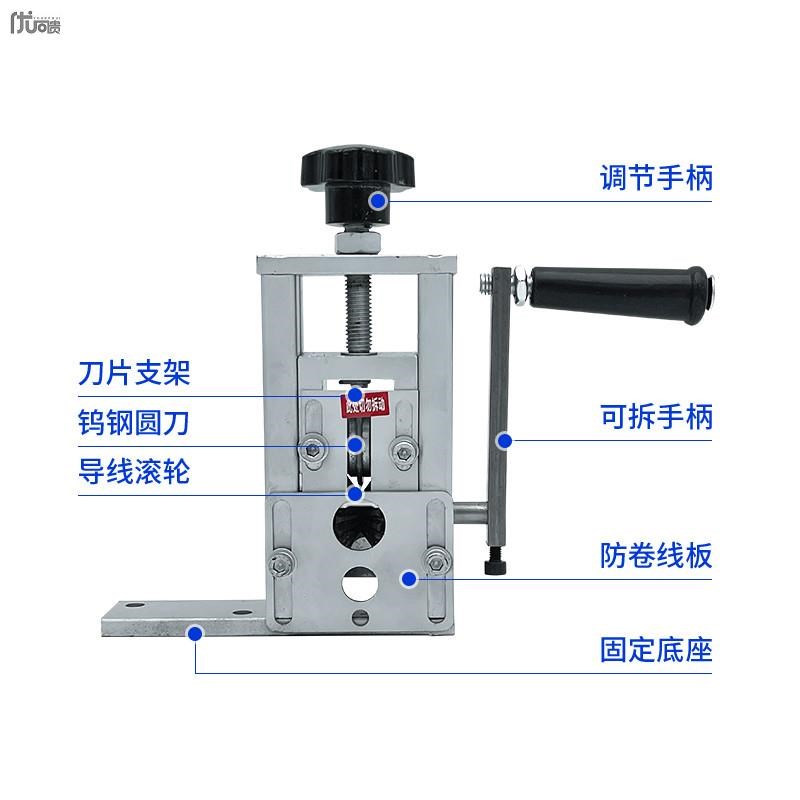 剥线机小型废旧电线电缆家用钳去剥皮器剥铜丝皮拨线钳剥废旧电